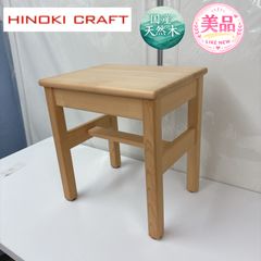 展示品□アクタス□サザビーリーグ□広松木工□LUME/ルメ□スツール