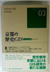 高野山第二世傳燈國師真然大徳【TOKO】 - メルカリ