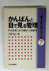 【中古】 情 価値ある人生を求めて/徳間書店/高田好胤 情（なさけ） 価値ある人生を求めて 高田好胤 徳間書店 【TOKO7-1