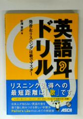 情（なさけ） 価値ある人生を求めて 高田好胤 徳間書店 【TOKO7-1