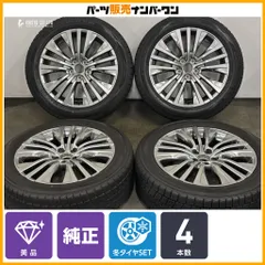 【美品】トヨタ 80 ハリアー Zグレード 純正 19in 7J +35 PCD114.3 ダンロップ ウインターマックス SJ8+ 225/55R19 RAV4 ヴァンガード のサムネイル