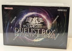 遊戯王 DUELIST BOX PRISMATIC SUMMON 未開封 - メルカリ