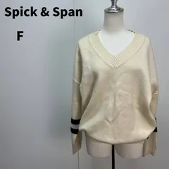 Spick & Span Vネック ニット F クリーム ホワイト ユニセックス ゆるだぼ オーバーサイズ 秋冬【m158】