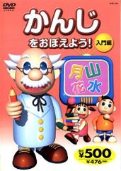 日本手話 読み取り錬習 会話編 中級 手話 DVD 日本手話 読み取り錬習 会話編 中級 手話 DVD | Mercari