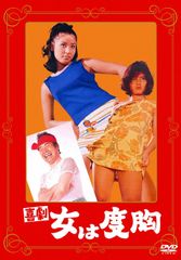 値引ですポスター/サイン！！太腿入り！石川秀美 妖精時代 EPレコード 