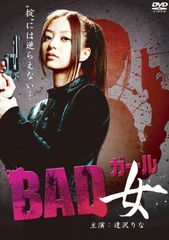岩田とよ AC卒業セミナー ベーシック DVD アダルトチルドレン卒業 