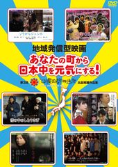 ケース付 西園寺さんは家事をしない DVD 全6巻 全巻セット 松本若菜