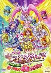 バトル・オン・ザ・ボーダー ～ノルディック 極寒の攻防～ [DVD