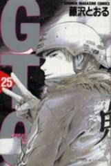 GTO 全巻セット 1-25巻 藤沢とおる 講談社 週刊マガジンKC - メルカリ