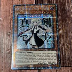 遊戯王 閃刀姫レイ スターライトレア 英語版 - メルカリ