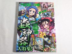即日発送】悪魔妖精ベラドンナ シモカワ プロモ 4枚 - メルカリ