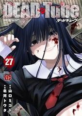 夏目友人帳（1-32巻セット・以下続巻）緑川ゆき - メルカリ