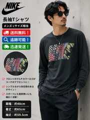 NIKE ナイキ 長袖Tシャツ ロンT ビッグロゴ ブラック メンズ Lサイズ相当