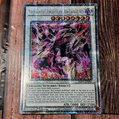 遊戯王 EU版 キングレムリン スターライトレア キングレムリン 
