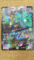 USJ FINAL FANTASY ファイナルファンタジー FF クラウド グッズセット