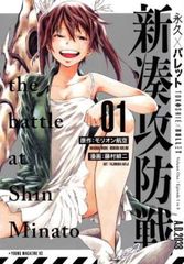 心霊vs人間 古今東西 怨霊の乱編　DVD  レンタル落ち 心霊 vs 人間 古今東西怨霊の乱編【邦画 中古 DVD】 - メルカリ