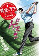 心霊 vs 人間 古今東西怨霊の乱編【邦画 中古 DVD】 - メルカリ