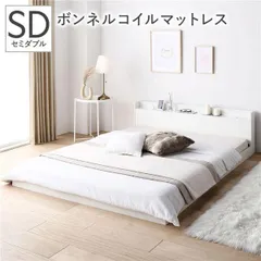 ベッド セミダブル ボンネルコイルマットレス付き ホワイト 低床 宮付 コンセント すのこ ローベッドのサムネイル