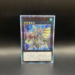 遊戯王 アルバスの落胤 ウルトラレア 3枚セット LOCR - メルカリ