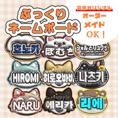 straykids バンチャン ぷっくりネームボード♡セミオーダーメイドOK