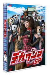 美品 デカワンコ DVD-BOX〈6枚組〉 - メルカリ