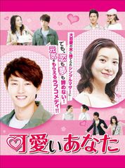 TVドラマ『愛し合ってるかい！』DVD-BOX - メルカリ