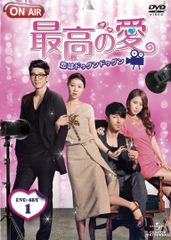 最高の愛～恋はドゥグンドゥグン～ DVD-SET1.2〈各4枚組〉 最高の愛 恋はドゥグンドゥグン DVD-SET 1&2&ブックレット付 - メルカリ