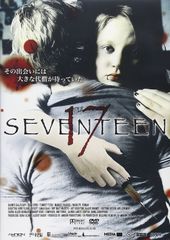 SEVENTEEN 17HITS CD DVD トレカ ミンハオ THE8 新品 - メルカリ