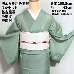 豪華絢爛綺麗美品身丈160cm裄丈65cm真綿紬単衣広襟 - メルカリ