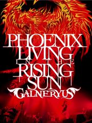 GALNERYUS/PHOENIX LIVING IN THE RISING … - メルカリ
