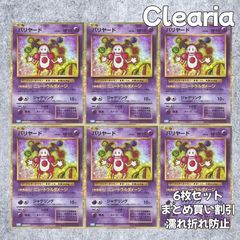キュウコン [SO 004/030](スペシャルデッキセット リザードンVSTAR vs