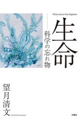 日野日出志 胎児異変わたしの赤ちゃん ひばり書房ヒットコミックス
