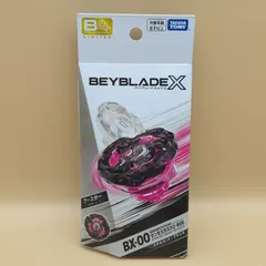 D44947】ベイブレードX BX-00 マンモスタスク2-80E メタルコート