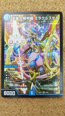ペルソナ4 P4 ダンシング オールナイト 鳴上悠&久慈川りせ&真下かなみ