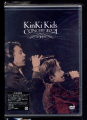 KinKi Kids/KinKi Kids CONCERT 20.2.21-E… - メルカリ