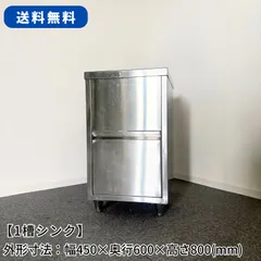2026年最新】冷蔵ショーケース ジャンクの人気アイテム - メルカリ