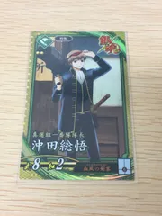 ux439 銀魂カードゲーム 英傑大戦 銀魂 コラボ SR カード 沖田総悟 トレカ 6 特殊 TCGのサムネイル
