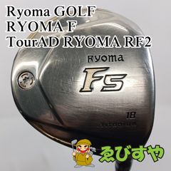 TOBUNDA トブンダ HT ドライバー 5W 2本セット フレックスR2 - メルカリ