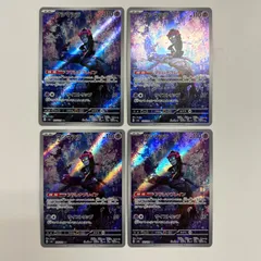 【盛岡】マシマシラ AR sv6 107/101 4枚セット