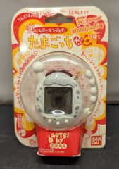 サンタクロっちのたまごっち 白 平成レトロ 本日のみ値下げします