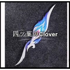인기 상품 붕괴 : 스타 레일 풍 코우 爻光 코스프레 도구 무기 cosplay 가장 변장 할로윈 코스튬 촬영 B2669