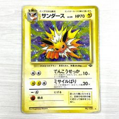 ポケモンカード ニンジャスピナー BOX 未開封品 シュリンク付き - メルカリ