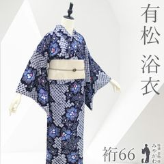 浴衣 有松鳴海絞り 夏物 夏 綿 手縫い 青紺色 裄67 L 中古 sn2004