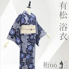 2026年最新】本場有松鳴海絞りの人気アイテム - メルカリ