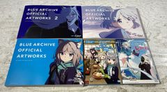 ブルーアーカイブ 公式アートワークス 1 2 3 セット - メルカリ
