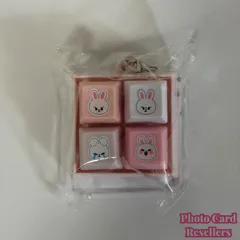 Straykids スキズ オンラインくじ skzooぽちぽちキーボードチャーム リノ リービット