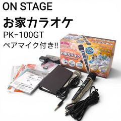 オンステージ PK-902W お家カラオケ ダウンロードチップ(+50曲)付