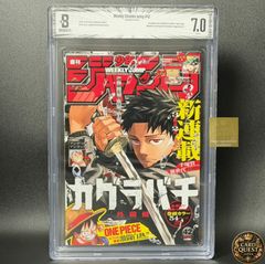 BGS鑑定品7.0】週刊少年ジャンプ 2023年42号 カグラバチ 新連載 [2023
