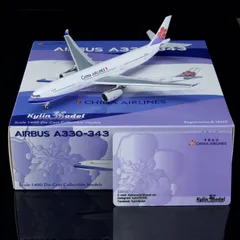 2026年最新】1/400 中華航空の人気アイテム - メルカリ