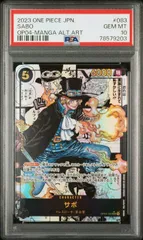 2026年最新】謀略の王国 サボ パラレルの人気アイテム - メルカリ